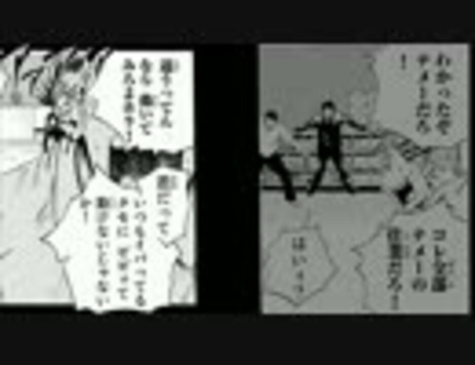 人気の 神さまの言うとおり 動画 12本 ニコニコ動画