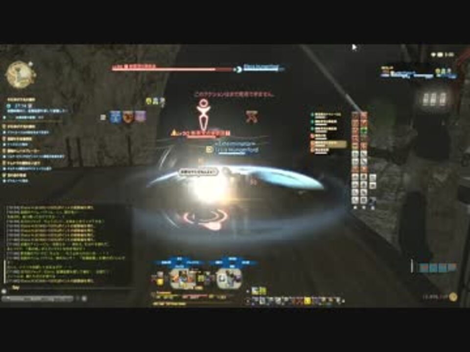 Ff14 双剣士30クエスト 手を伸ばす先の勝利 ニコニコ動画