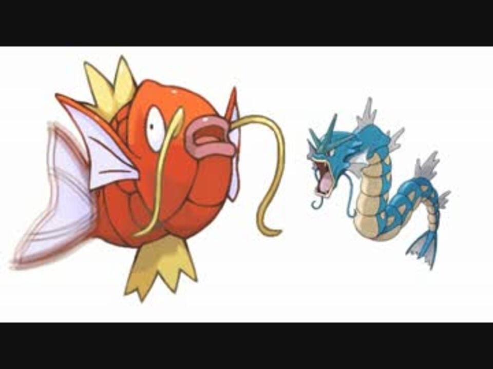 ポケモンxy実況 Lv1コイキングでlv100ギャラドスを倒す 水平思考解答 ニコニコ動画