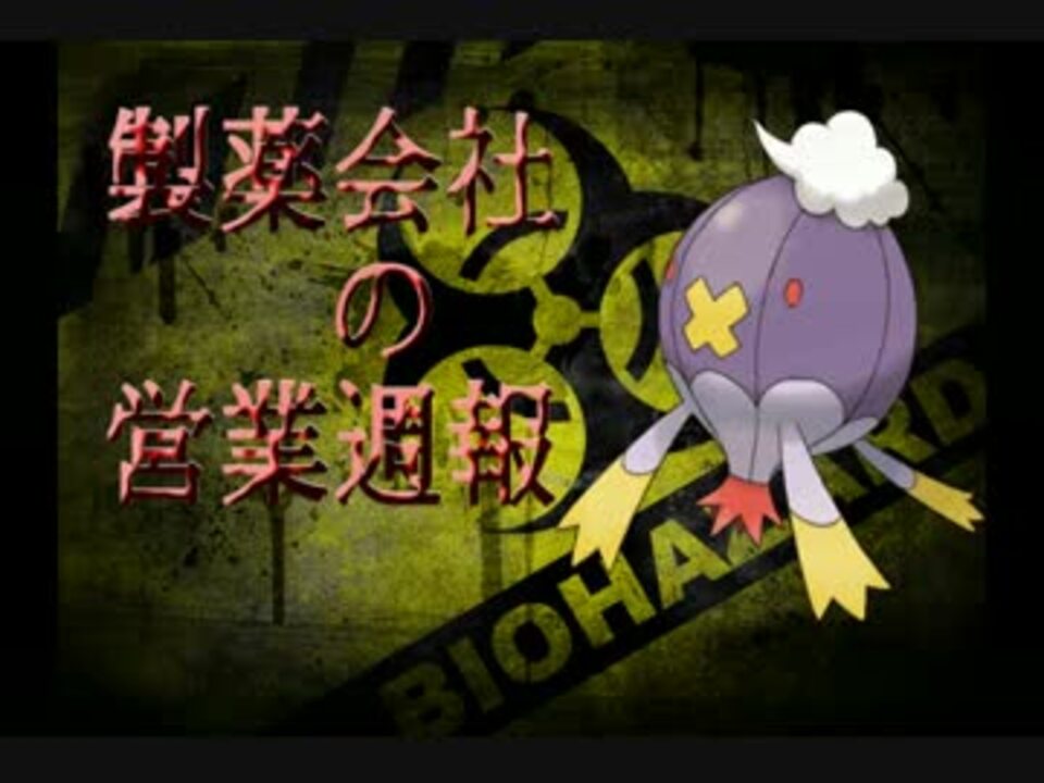 人気の ゲーム ポケモンxy対戦リンク 動画 7 066本 15 ニコニコ動画