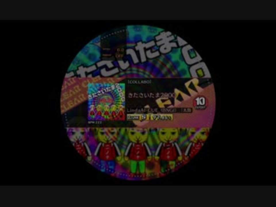 譜面確認用 きたさいたま2000 Expert Maimai動画 中 ニコニコ動画