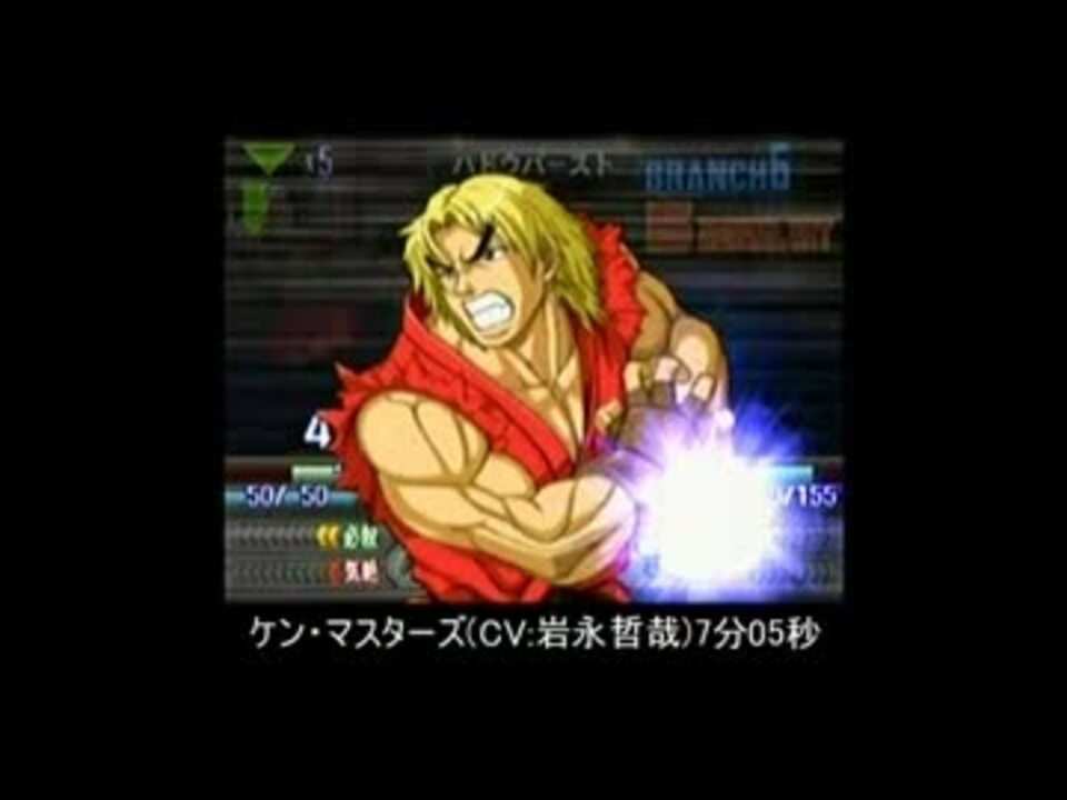 人気の ｹﾝ ﾏｽﾀｰｽﾞ 動画 108本 3 ニコニコ動画