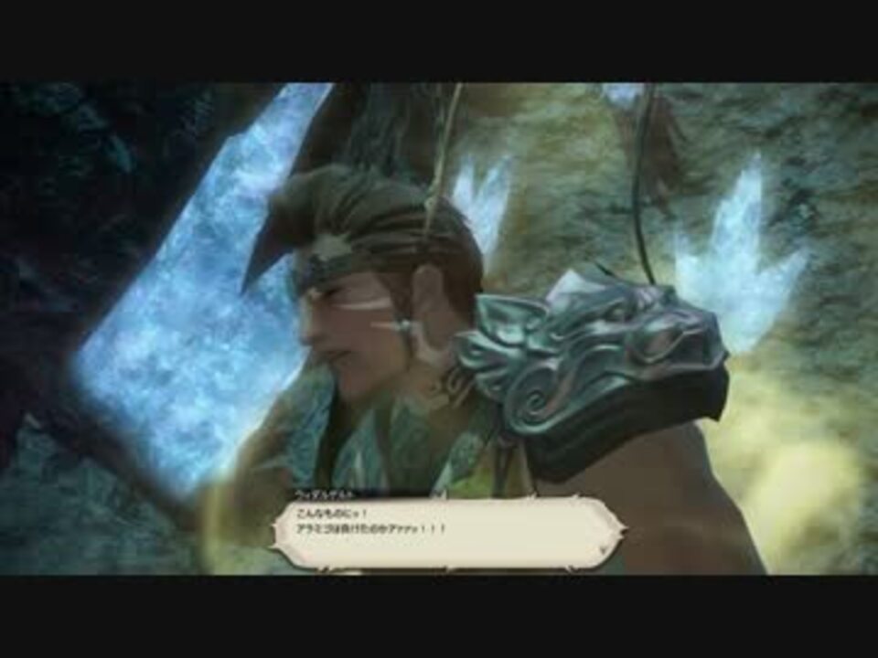 新生ff14 おすってでえおるぜあせいかつ146日目 実況 ニコニコ動画