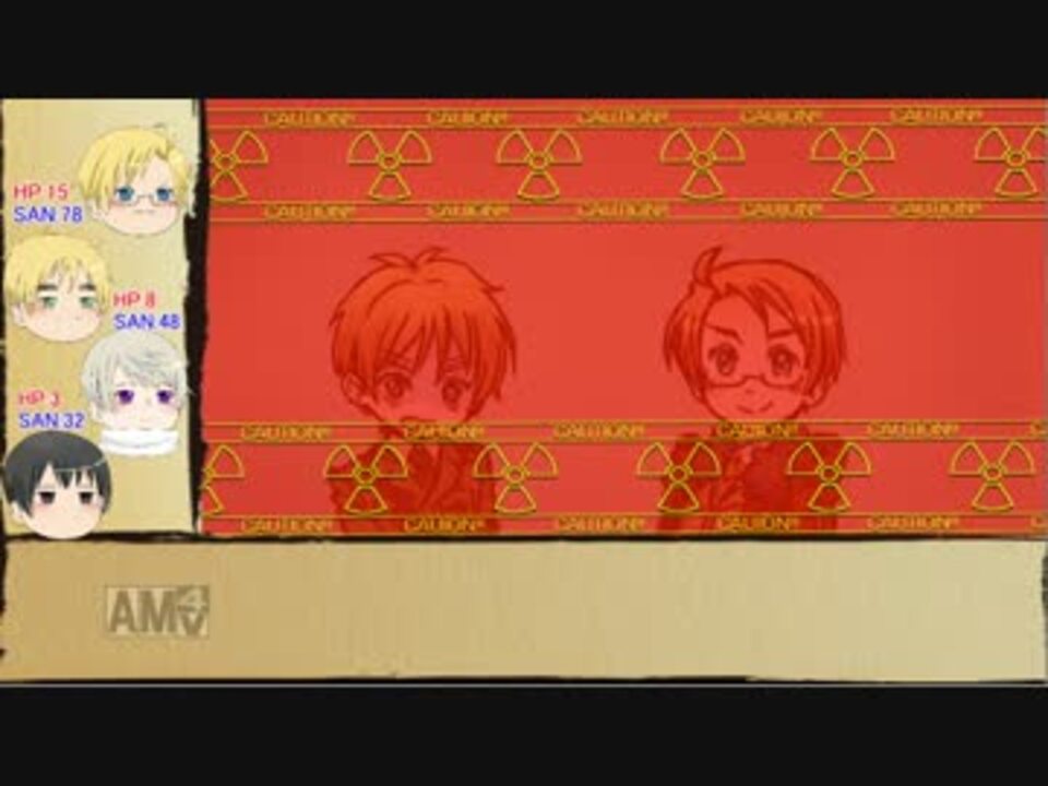 人気の クトゥルフ神話tｒpｇ最終回リンク 動画 1 596本 26 ニコニコ動画