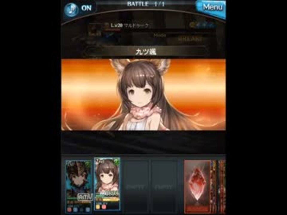 グラブル １０月３１日追加キャラ奥義まとめ ニコニコ動画