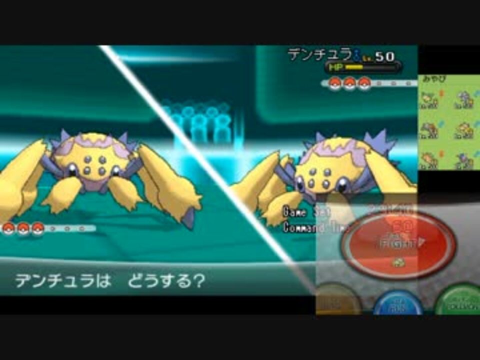 人気の ゲーム ポケモンxy対戦リンク 動画 7 086本 17 ニコニコ動画