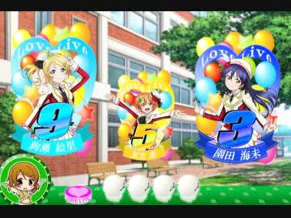 Crラブライブ 作ってみた ニコニコ動画