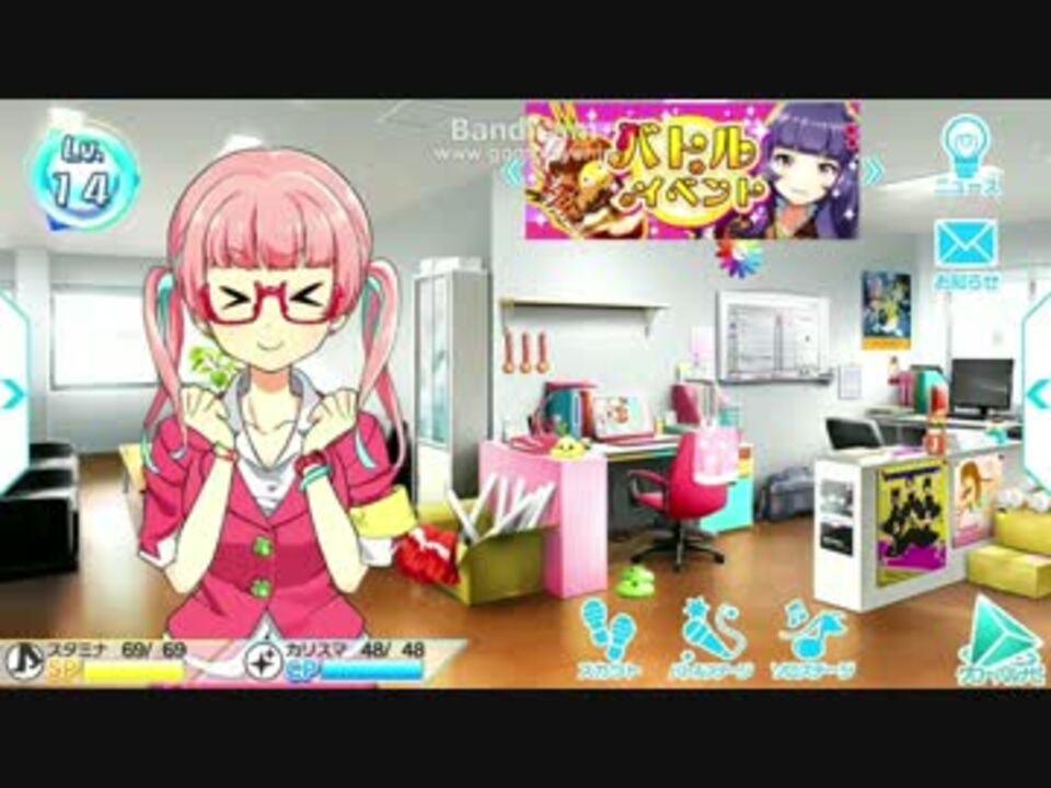 人気の 六咲コニー 動画 2本 ニコニコ動画