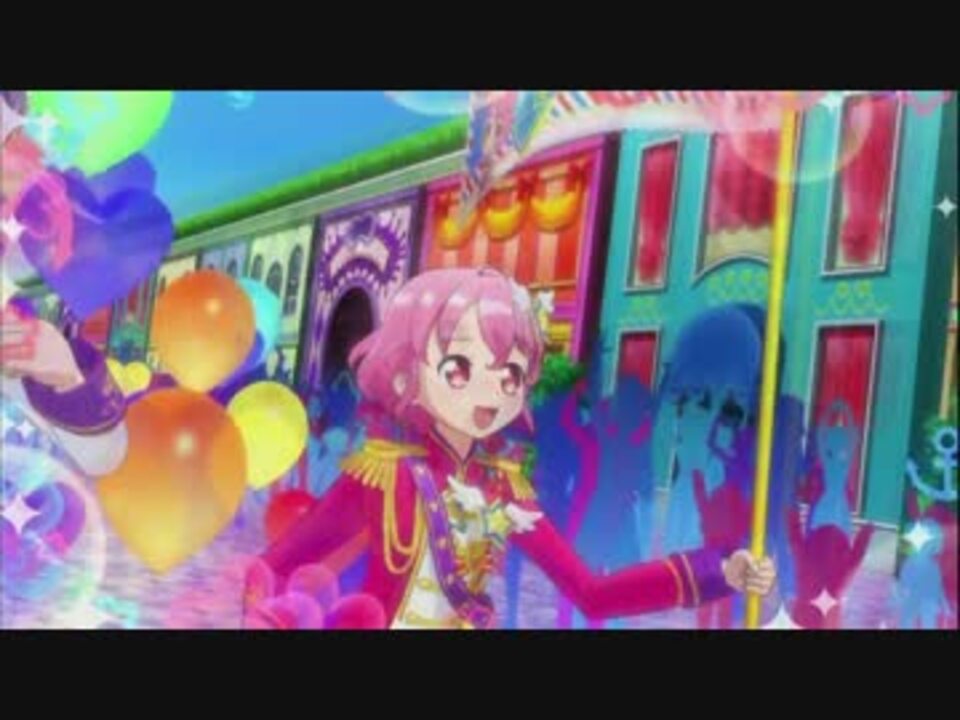 ここへ到着する プリパラ 人気投票 ちゃお