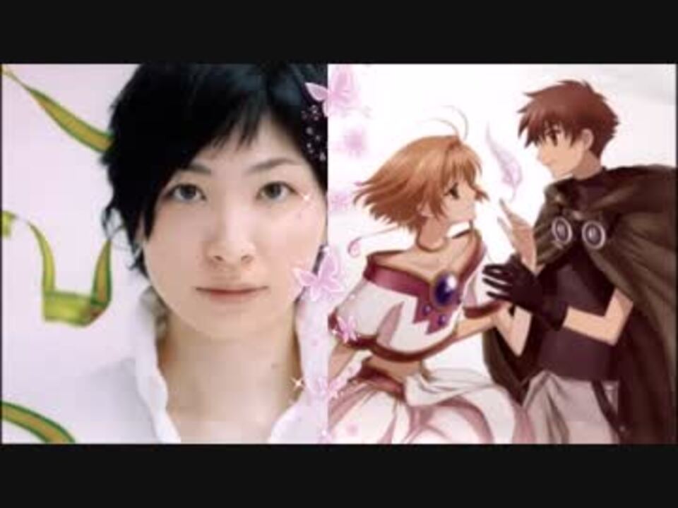 歌ってみた ループ 坂本真綾 ニコニコ動画