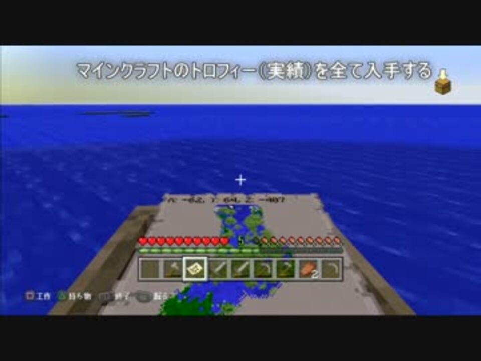 人気の ゆっくり実況 マインクラフト 動画 5 1本 49 ニコニコ動画