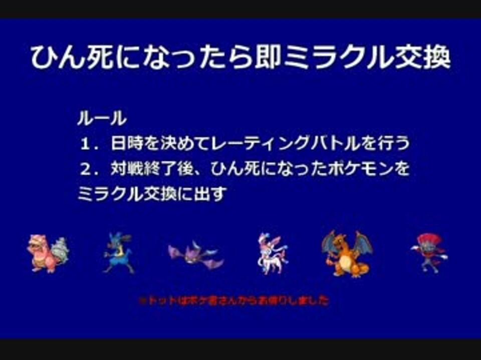 Xy対戦動画 ブリあきさんの公開マイリスト Niconico ニコニコ