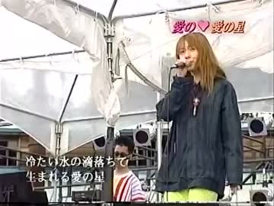 The Brilliant Green 愛の 愛の星 ニコニコ動画