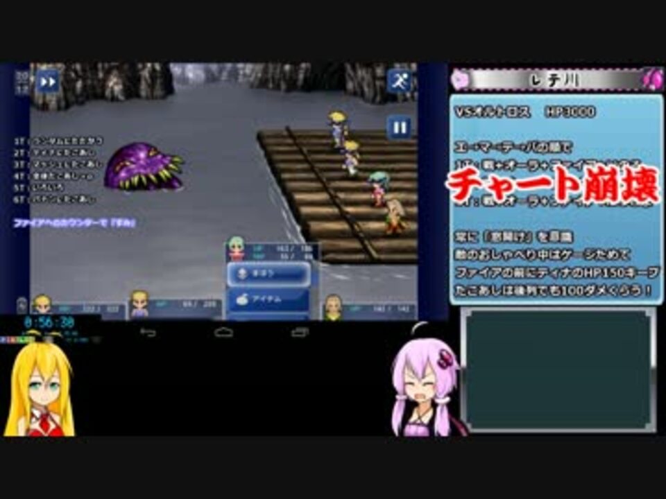 人気の プニキ 動画 92本 2 ニコニコ動画