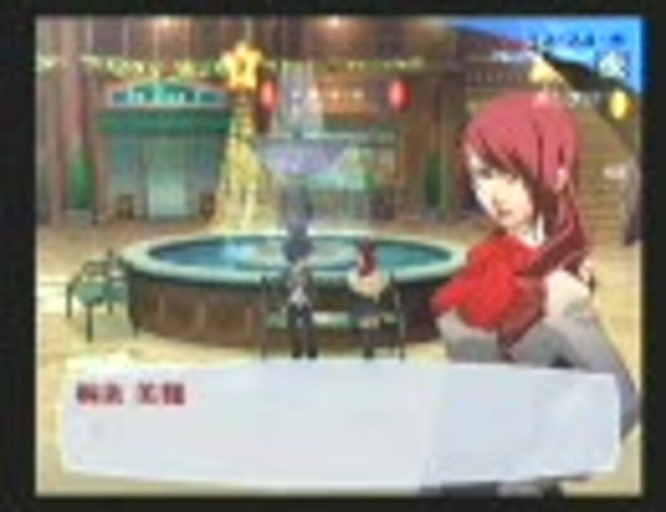 人気の P3pコミュ 動画 23本 ニコニコ動画