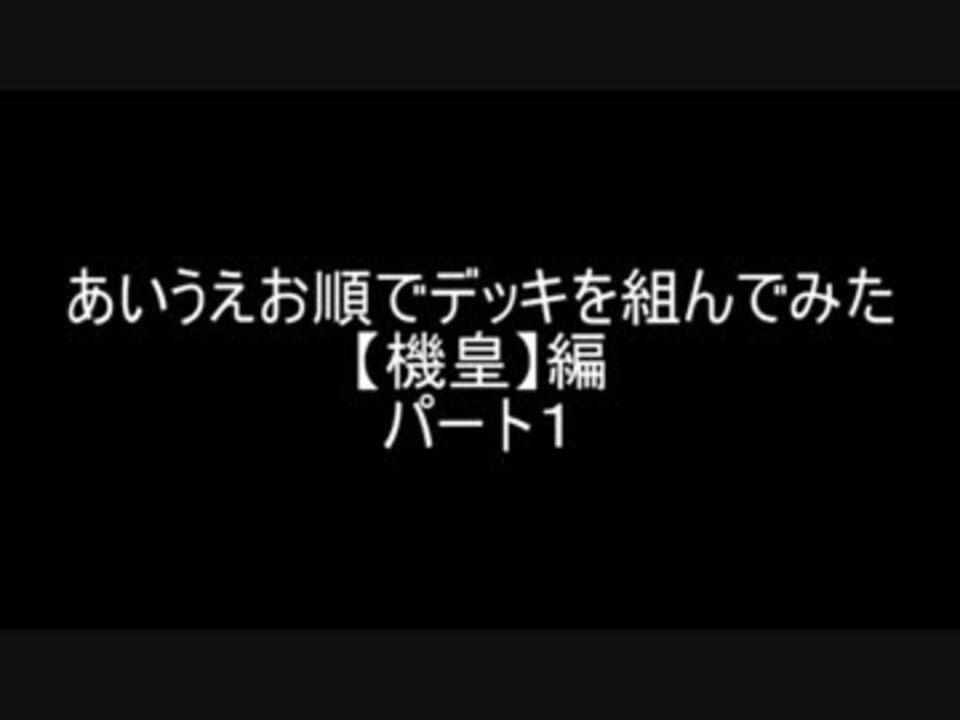 人気の アポリア 顔芸 動画 2本 ニコニコ動画