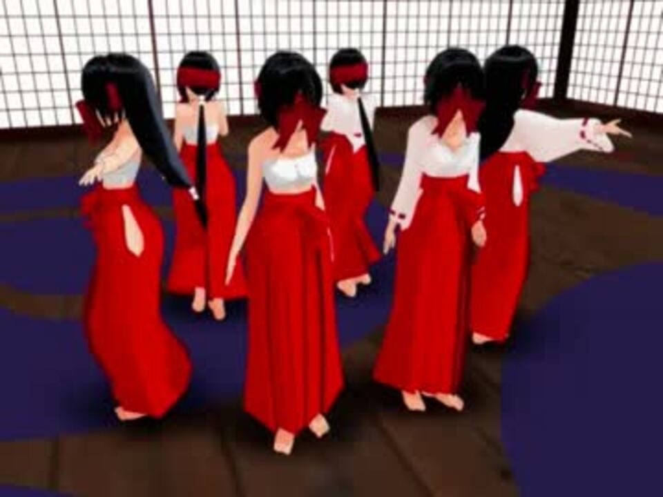 mmd巫女服配布 オファー