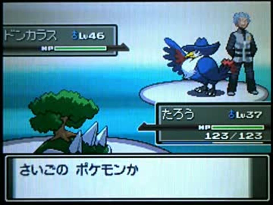 実況 ポケモンプラチナを初プレイで冒険だ 111 アカギ2戦目 ニコニコ動画