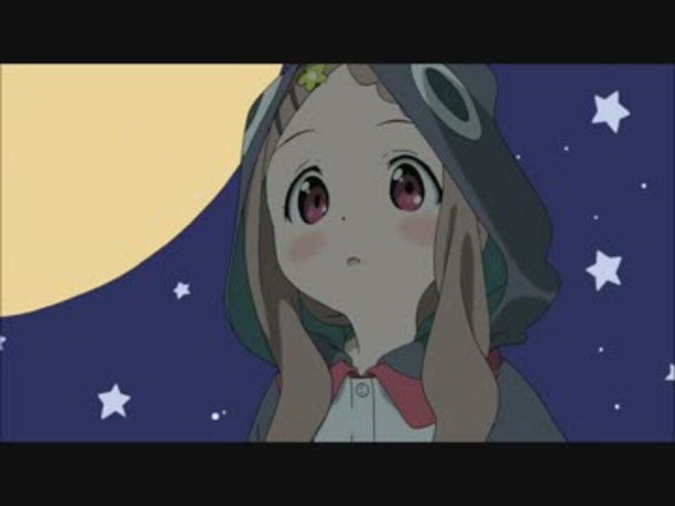 ヤマノススメ ここなちゃんまとめ② - ニコニコ動画