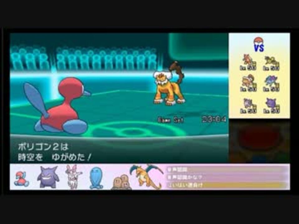 人気の ポケモンxｙ 動画 1 250本 8 ニコニコ動画