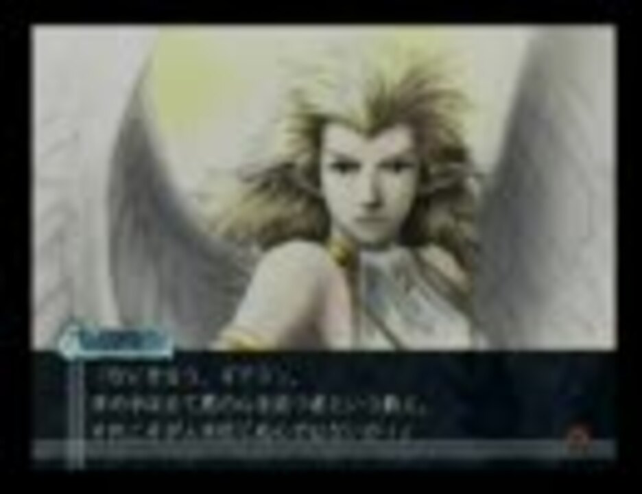 エルヴァンディアストーリー 真ルート終章+ED - ニコニコ動画