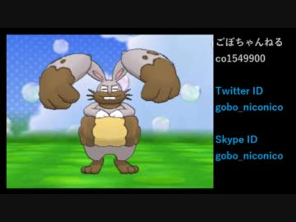 目隠しプレイでサクサクストーリー攻略実況 Part 1 ポケモンxy ニコニコ動画