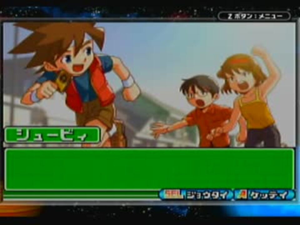 甲虫王者ムシキング グレイテストチャンピオンへの道 シュービィさんの公開マイリスト ニコニコ