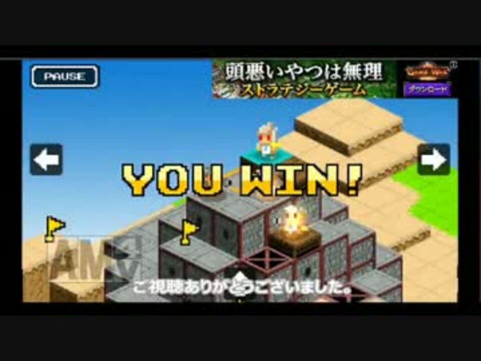 スライムの野望攻略動画 ガリシア要塞 ニコニコ動画