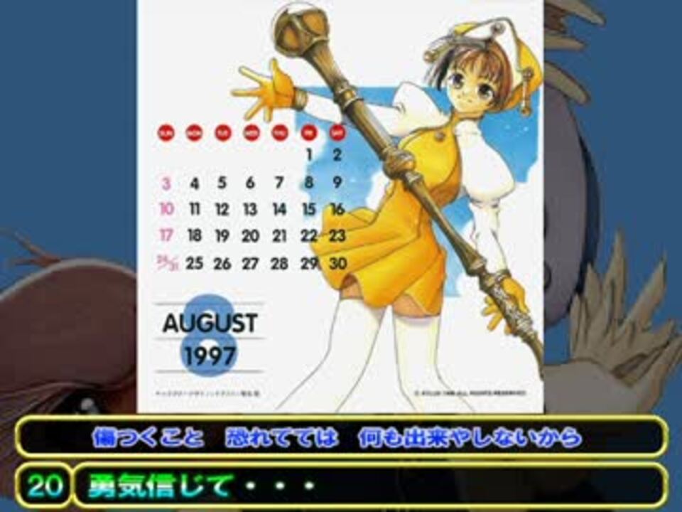 プリクラ大作戦 セガサターン SS 【SS】プリクラ大作戦【BGM集】