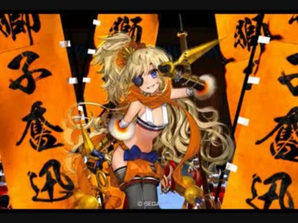 戦国大戦】SSR初芽 鑑賞用 - ニコニコ動画