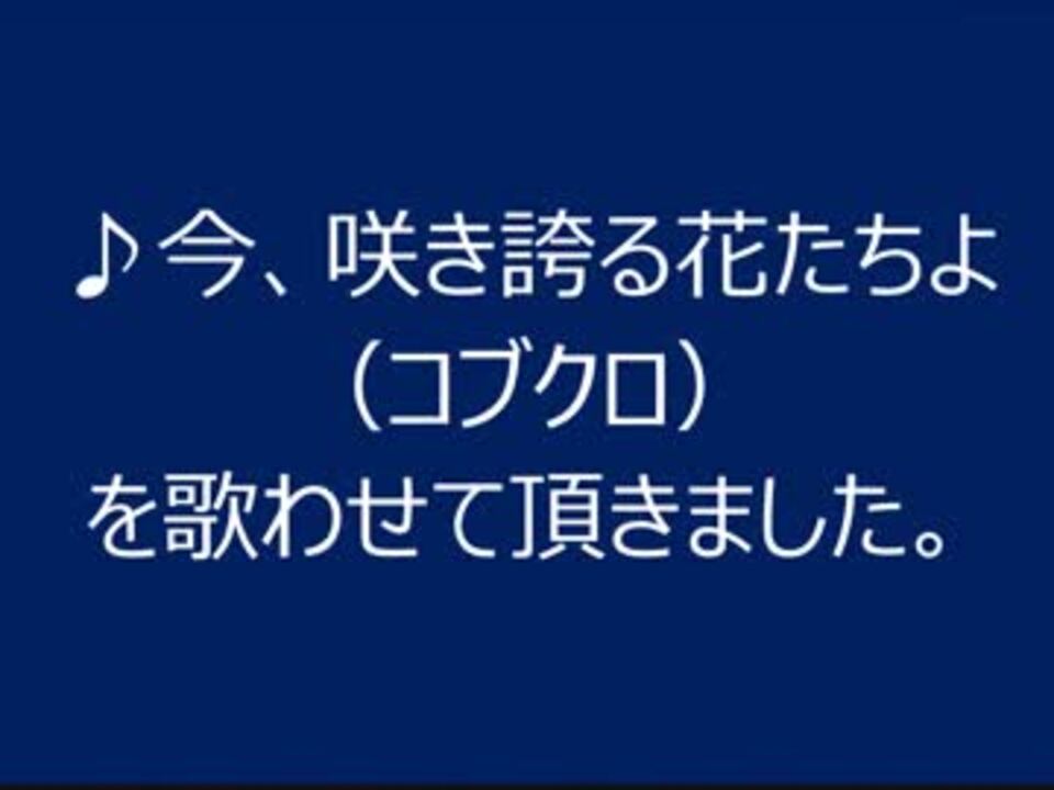 今 咲き誇る 花 たち よ ピアノ Article