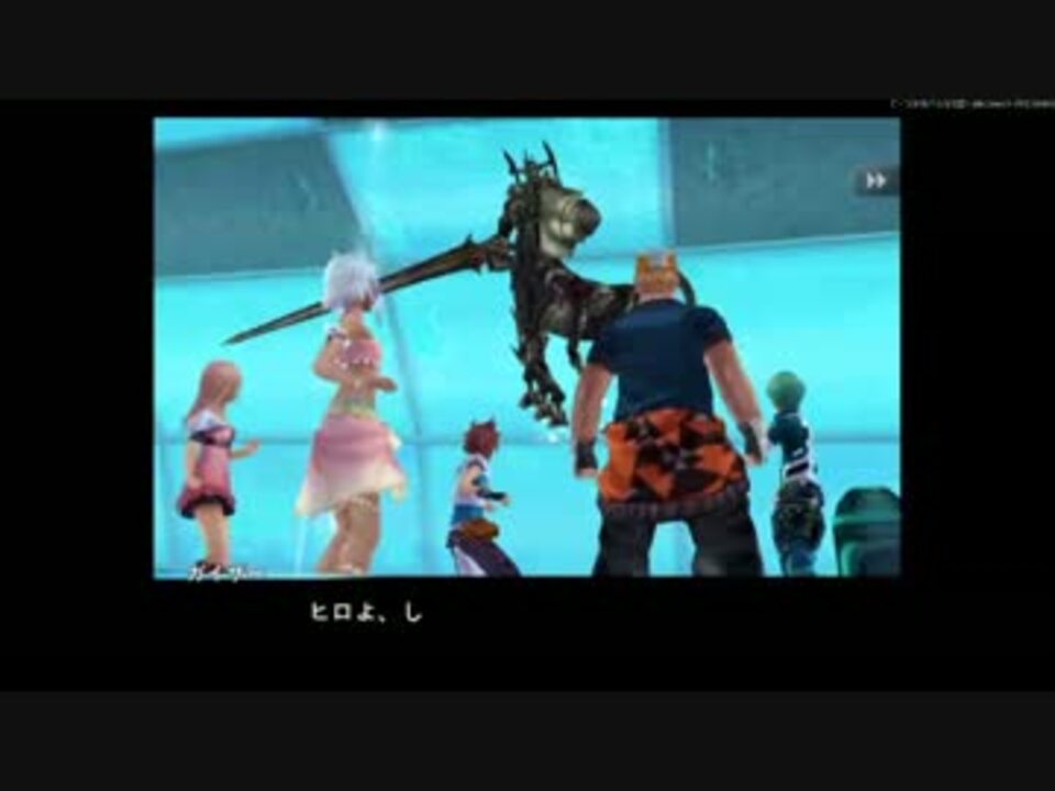 Chaos Rings Iii ケイオスリングス3 をプレイ その23前半 ニコニコ動画
