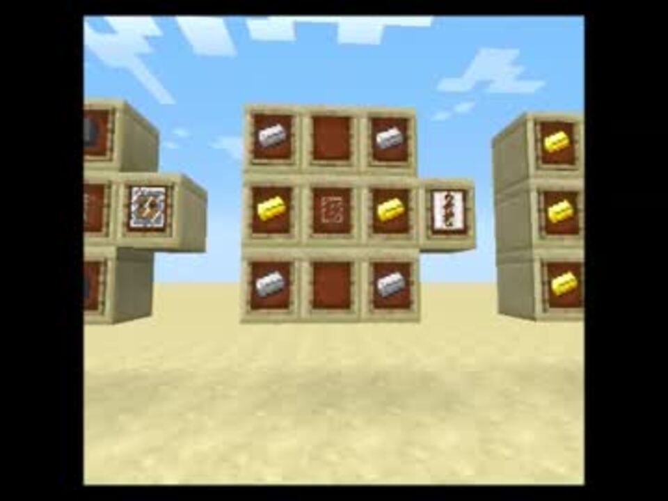 Minecraft Mod紹介 Better Furnaces かまどmod レシピ編 ニコニコ動画