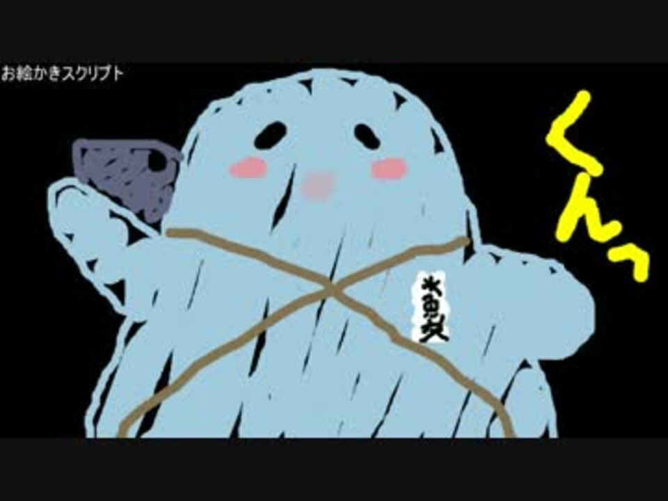 25 Aviutl お絵かきスクリプト