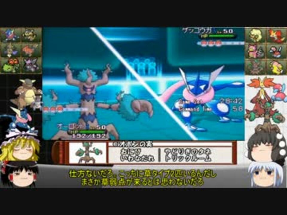 ポケモンxy ゆっくりポケカル Part6 トリックルーム統一 ニコニコ動画