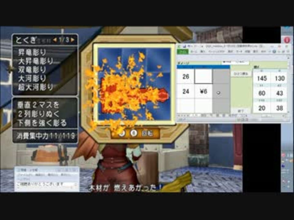 Dq10 木工 デーモンロッド ニコニコ動画