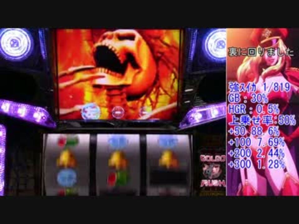 60fps ゴルゴ13 薔薇十字団の陰謀 その9 ニコニコ動画