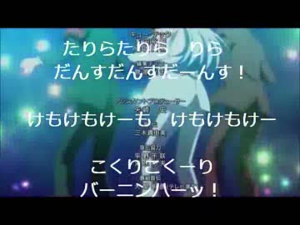 繰繰れ コックリさん Op Full 公式歌詞つき Welcome Disco けもけもけ ニコニコ動画