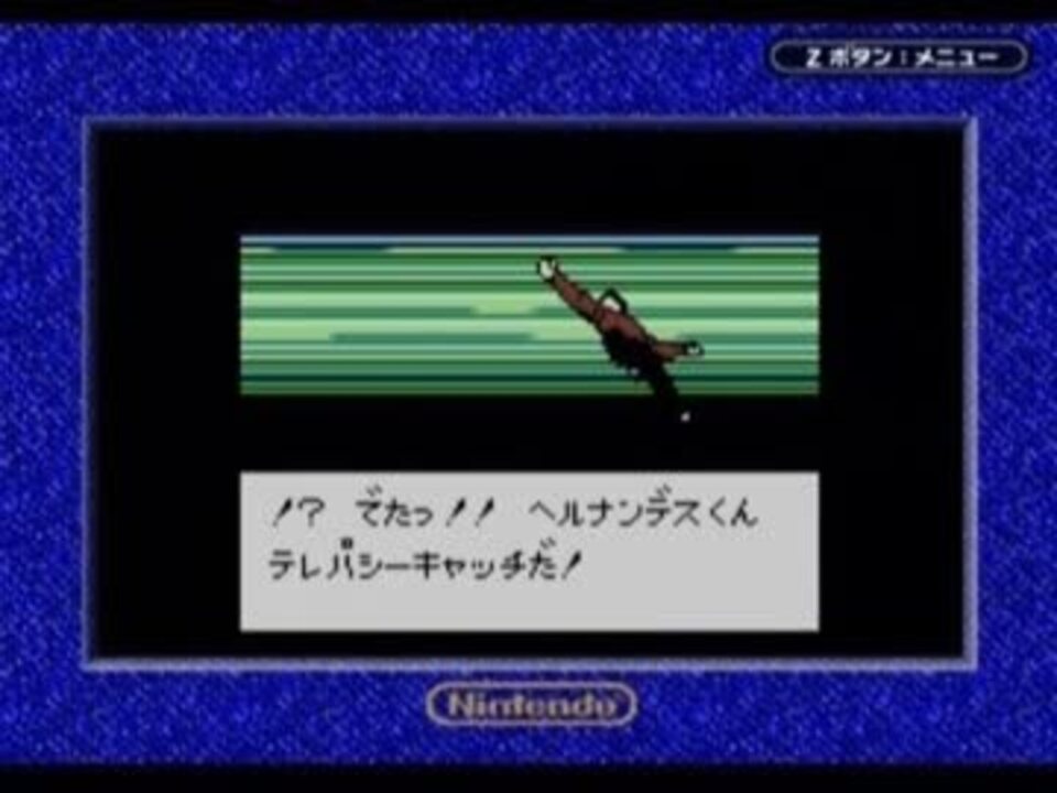 人気の ヘルナンデス 動画 14本 ニコニコ動画