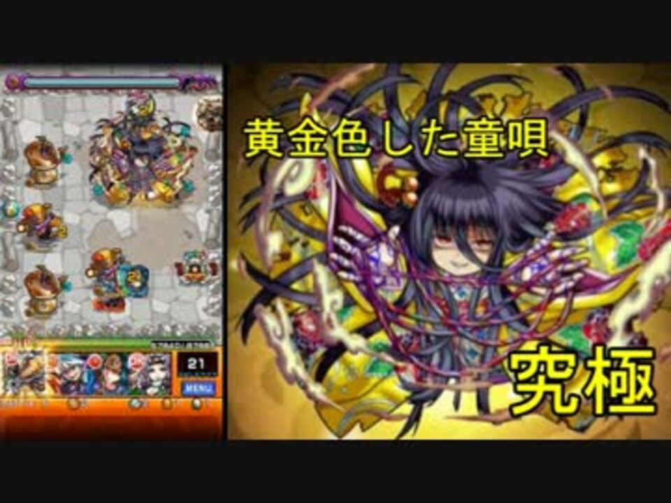 人気の 座敷わらし 動画 76本 2 ニコニコ動画