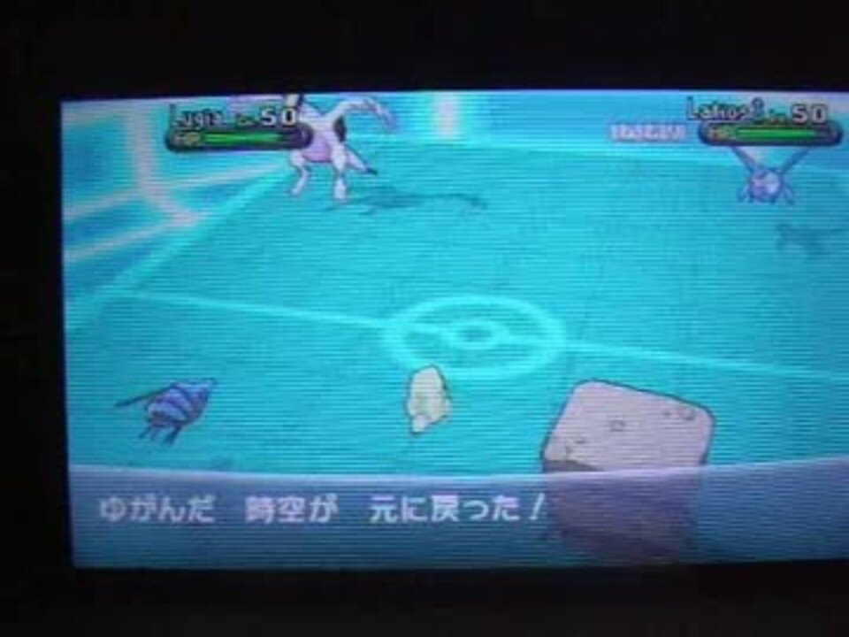 ポケモンxy ほうし みがわり くろいきり ニコニコ動画