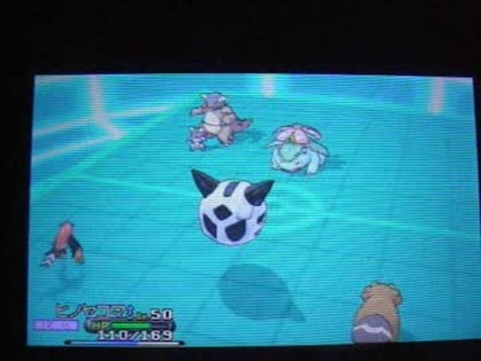 ポケモンxy オニゴーリがぜったいれいどを3発当てる奇跡の動画 ニコニコ動画