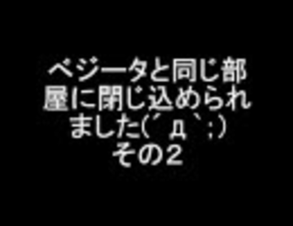 人気の マッハふみふみ 動画 23本 ニコニコ動画