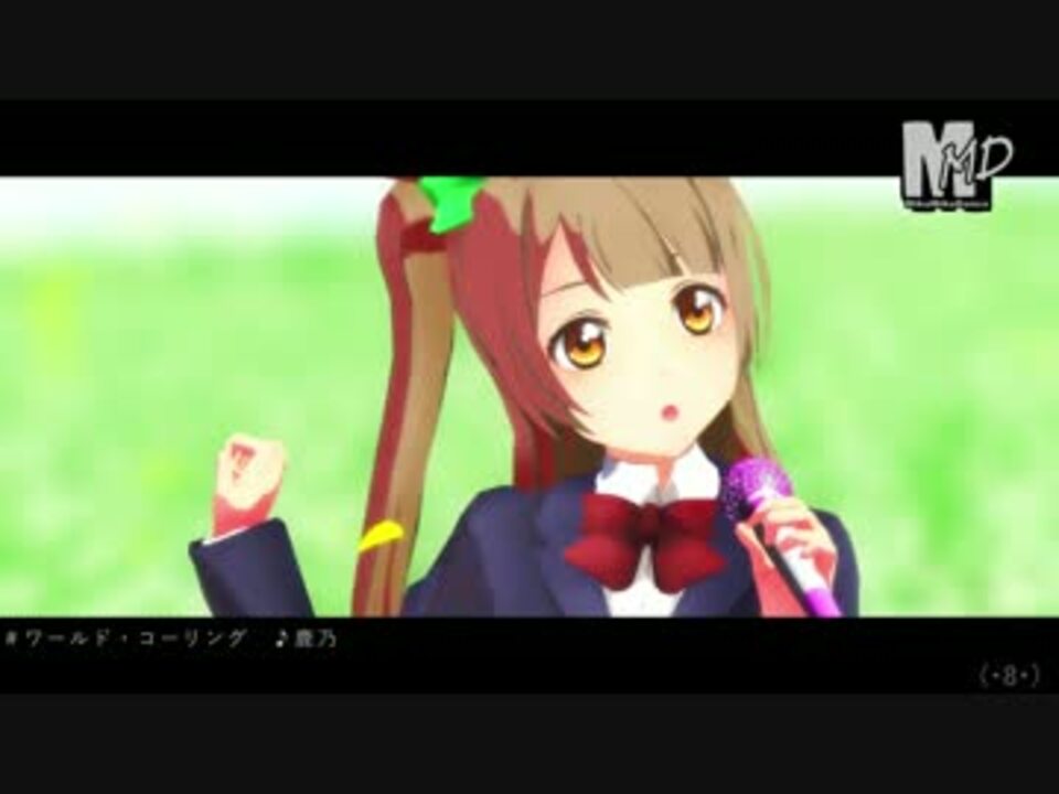 人気の ラブライブ 南ことり 動画 745本 10 ニコニコ動画