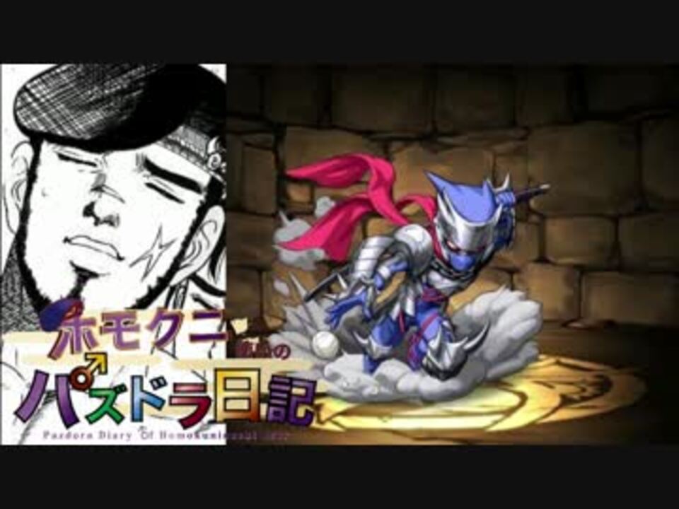 人気の ヘラソエル降臨 動画 8本 ニコニコ動画