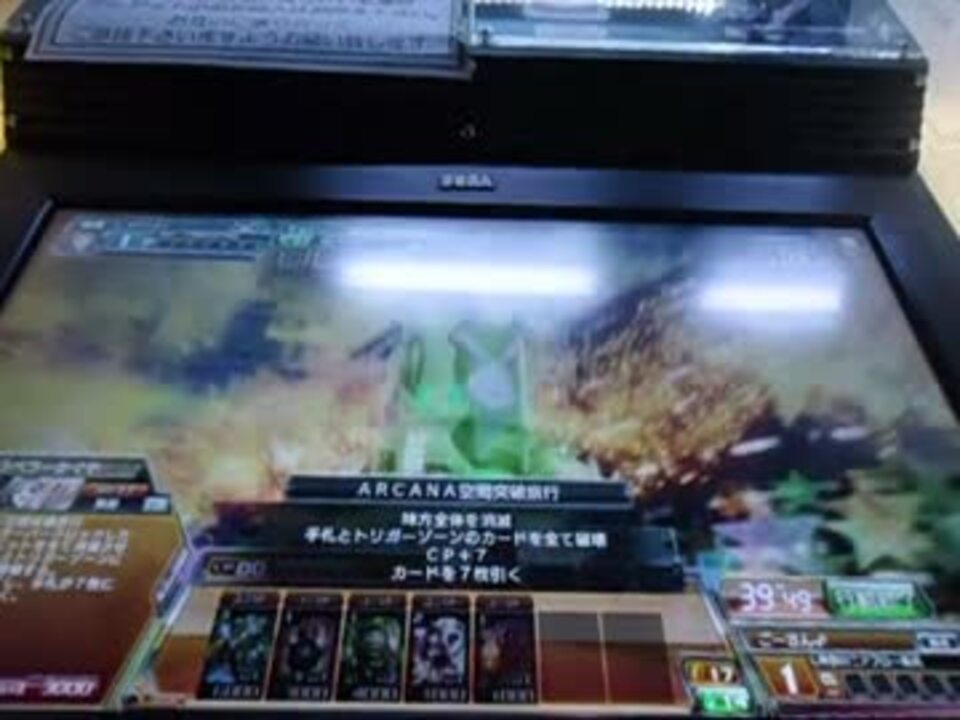 【低クオ注】ＡＲＣＡＮＡ空間突破したかった【その１】 - ニコニコ動画