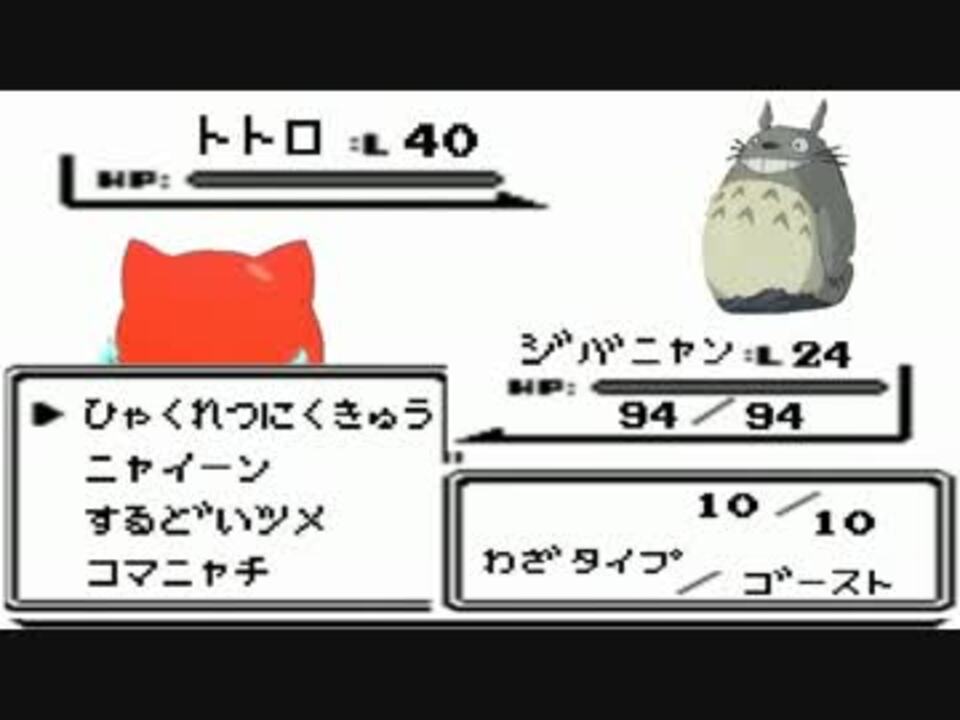 人気の ポケモン エンターテイメント 動画 1 570本 34 ニコニコ動画