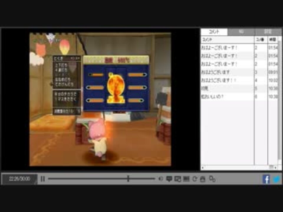 虹色のオーブ放送 7 10 ニコニコ動画