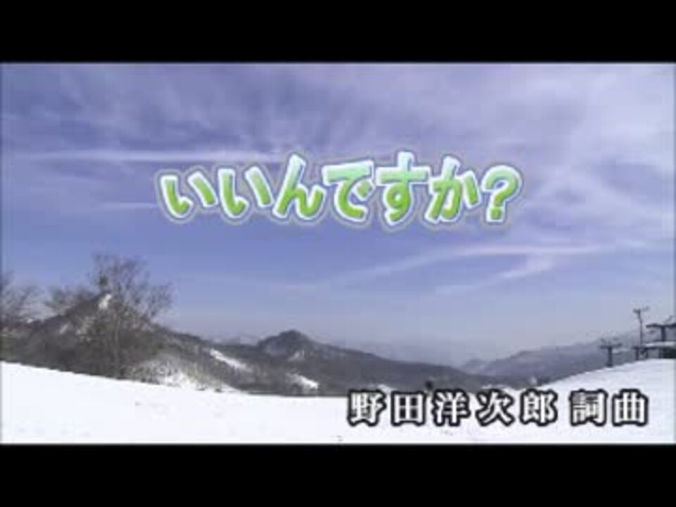 ニコカラ いいんですか Radwimps Off Vocal ニコニコ動画