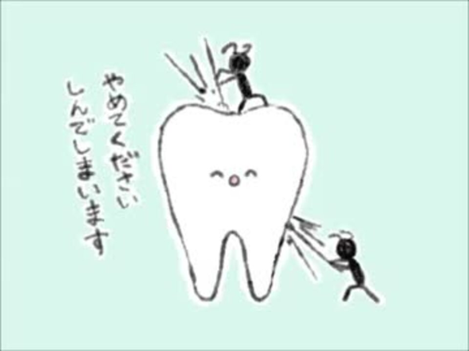 しまじろうのわお 歯磨きの歌